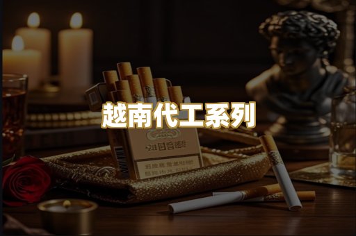 云霄精品货源